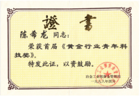 這是描述信息 這是描述信息