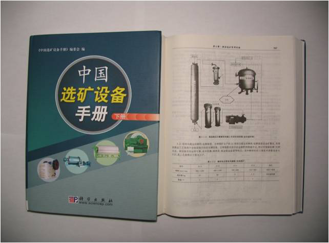 這是描述信息 這是描述信息