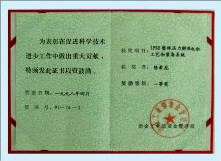 這是描述信息 這是描述信息